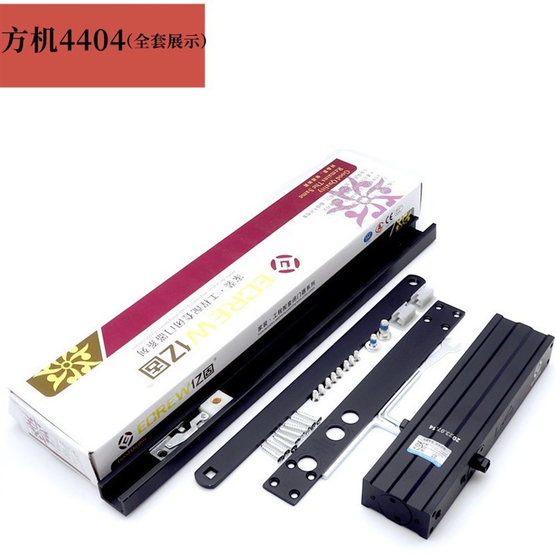 亿固隐形门方形暗藏n式闭门器关门器自动隐藏Q缓冲器液压酒店闭门