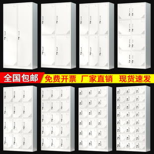 钢制员工多门更衣柜车间换衣柜学校宿舍储物柜鞋 柜带锁Z餐厅碗柜