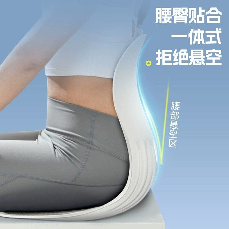 坐垫靠背b一体屁垫椅垫办公室久坐不累减压神器护腰座垫痔疮孕妇,居家布艺,腰靠垫,淘宝优惠券,粉丝福利购,淘宝优惠卷