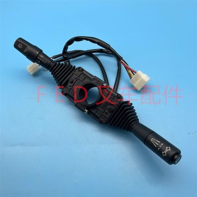 台励福电动叉车JK803YG/2组合开关方向L挡位换挡大灯前进后退开关