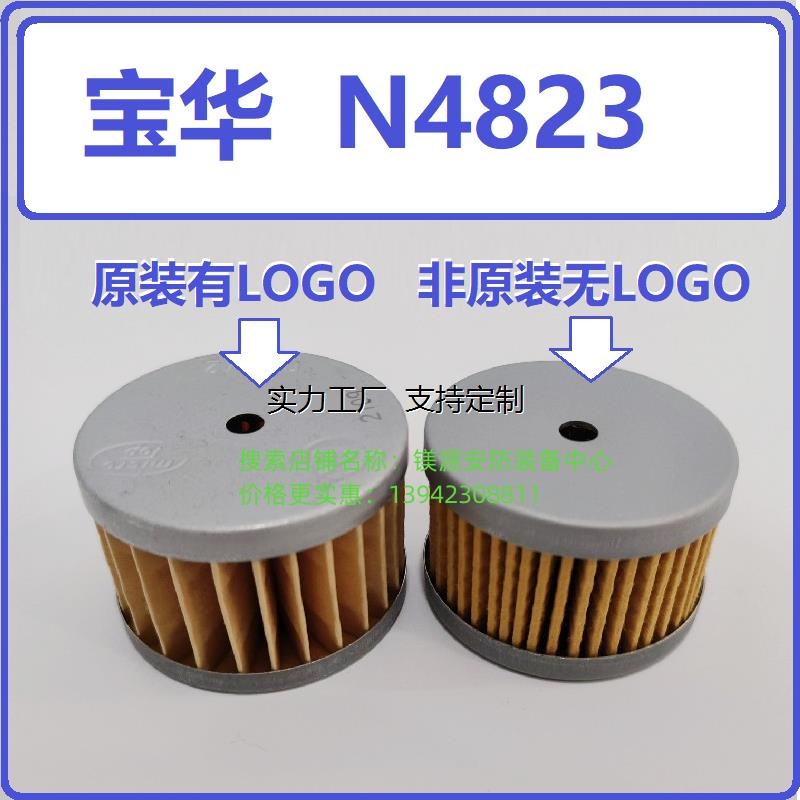 滤芯定制057679-410宝华BAUER100空J气压缩机打气P21活性炭油水分