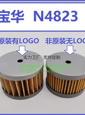 滤芯定制057679-410宝华BAUER100空J气压缩机打气P21活性炭油水分