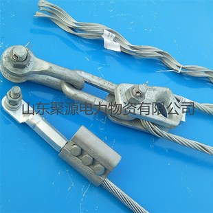 厂家现货直供opgw光缆耐张线夹 12.6耐V张金具含接地线
