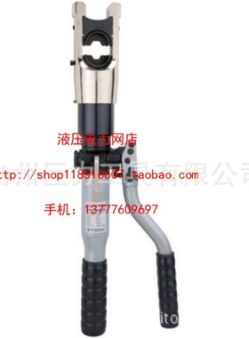 ZUPPER/巨力HT-400U整体式液压钳 压线钳 带安O全阀 16-400平方1