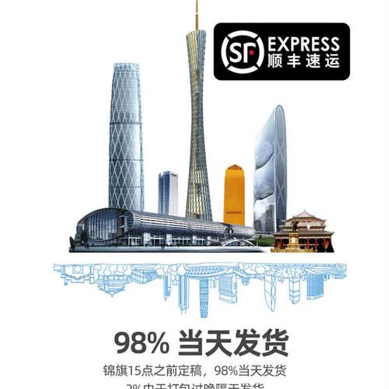 锦旗定做感谢医生物业服务幼儿园老师送I月嫂驾校教练装修订做定