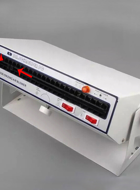 SL-028SL-010除静电卧式离子风机工业负离子风扇表面防静电消除器