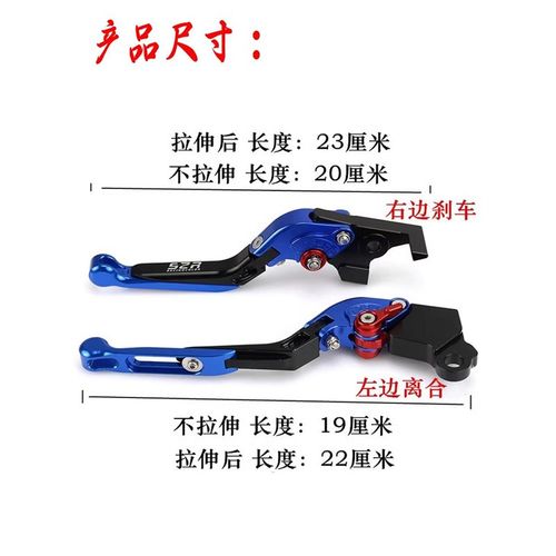 适用黑骑士B2 B1电动车改装铝合E金防摔刹车拉杆牛角手把手柄配件