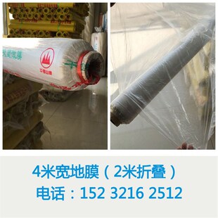 极速用料植次一性塑料薄膜蔬v菜大棚保I温土壤保湿土地塑种膜白膜