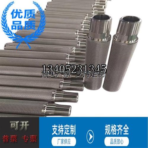 滤芯定制厂销阀烧结滤网料网机 30上定制 呼吸微耐高Y温不锈钢孔4