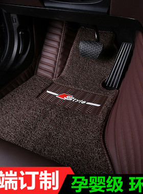 众泰E200电轿车脚垫全包围pro专用两G厢汽车丝圈双层地毯式16/18