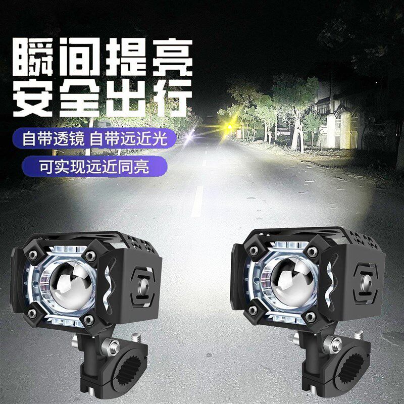 电动瓶车摩托车射灯超亮led透镜外置改装1L2v强光切线铺路护杠大