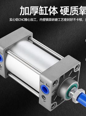 新款气动小型大推力标准气缸大全SC63/80/100x5J0x75x100x125x150