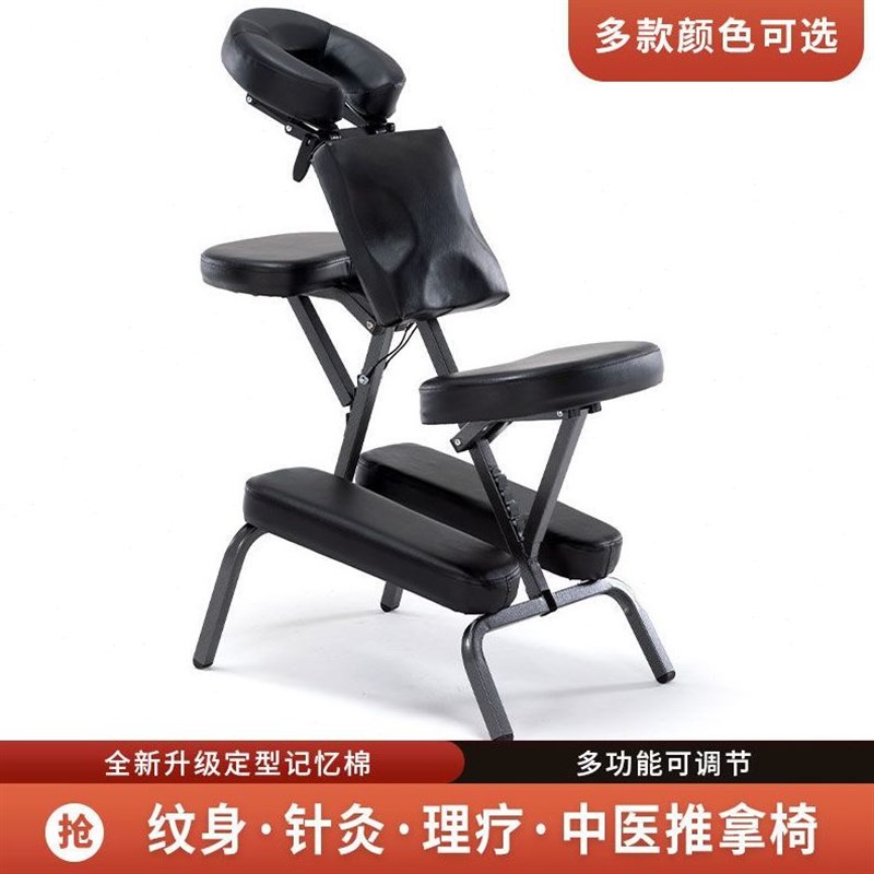 折叠按摩b椅可躺纹身凳子刺青针灸推拿椅便携式收纳刮痧椅新款中