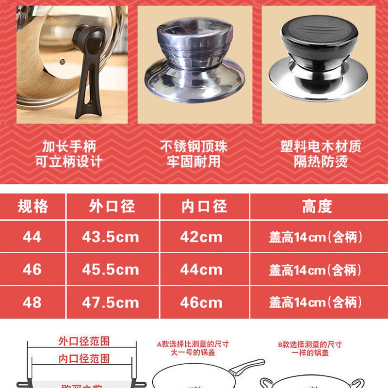 优选盖特大不锈钢可视大铁锅炖透明锅A盖耐高温4465789X0cm厘米商