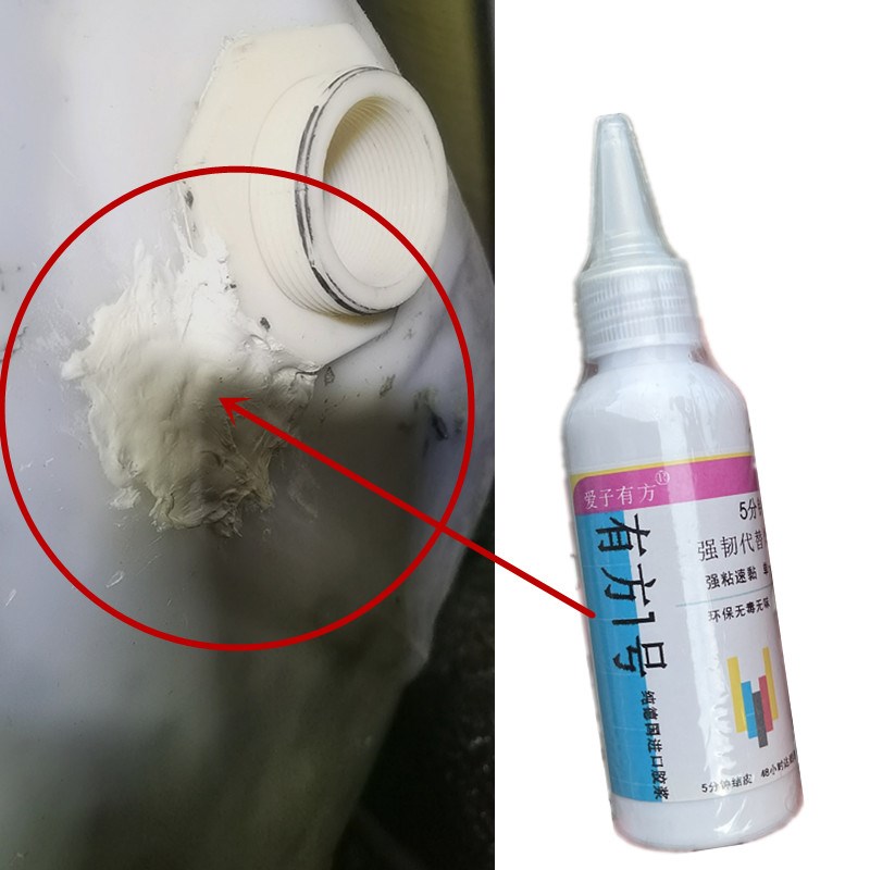 塑料吨桶裂缝焊接胶大圆桶储水罐破裂修I复胶牛筋桶漏水补漏胶抗