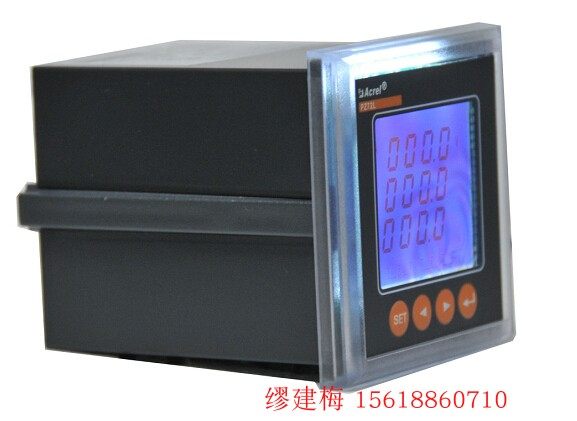 安科瑞PZ72L-E4/C 485接口智能电I力仪表三相四线电子式有功电能