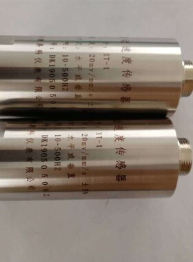 H/V MLV-8L XT-1 振动速度传感器 震动探头 ST-A3-RB3 ST-2G适用