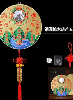 路冲大门口窗g户对电线杆墙角壁刀烟囱山海镇化解室外八卦凸镜纯