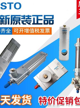 气缸DSBC/ADN/DNC/DSU-25N-32-40-5G063-80-100-C--PPV-A-KP