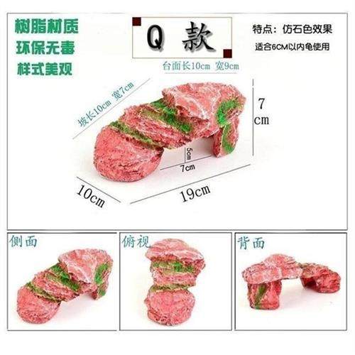 极速。楼梯金鱼缸家用乌龟晒台爬B台躲避爬虫假山角蛙小缸宠物龟,宠物/宠物食品及用品,造景/装饰,淘宝优惠券,粉丝福利购,淘宝优惠卷
