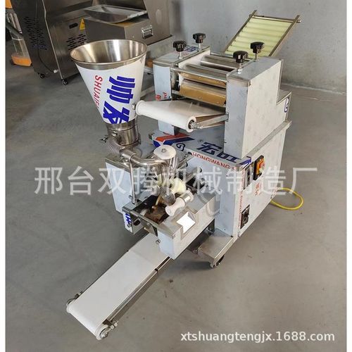 包饺子神器80型饺子机全自动水饺机小型饺子N机咖喱锅贴煎饺机模