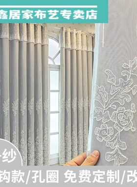 新款窗帘遮光g布纱一体双的蓝色蔷薇双层一体挂钩宽13X25高一片可