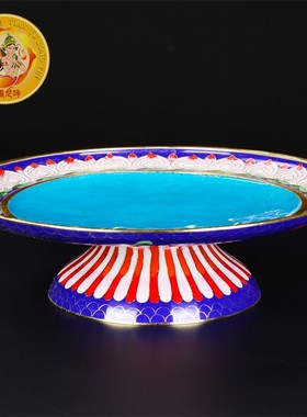 景泰蓝曼茶罗紫铜l胎供品法器佛堂摆件大号蓝色曼扎盘带托盘