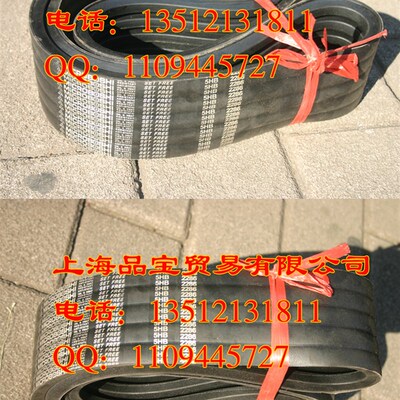 厂家直销 高速三角带 联组带 皮带橡胶带窄型V带H4L-3V-920/2335L