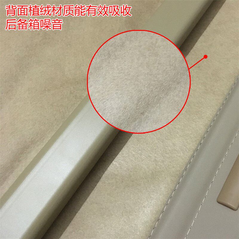 12-16款CRV 17款CRV后备箱C遮物帘后车窗遮阳帘尾箱搁物板遮光帘