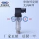 MPM489压力变送器扩散硅液B压传感器 厂家直销 质保一年