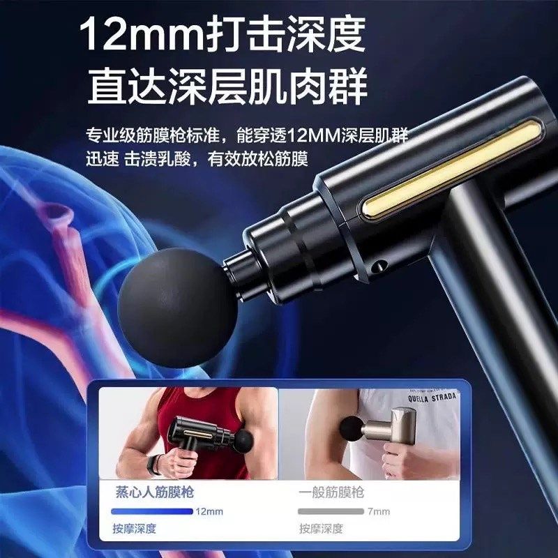 德国筋膜枪肌肉按摩n器迷你多功能电动敲打锤按摩棒手持式颈椎腰,个人护理/保健/按摩器材,按摩枪,淘宝优惠券,粉丝福利购,淘宝优惠卷