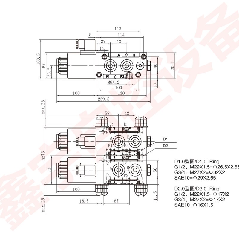 两位六通液压电g磁换向阀2进4出 6油口螺纹4分高压大流量25MPa 50