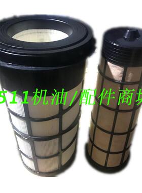 优耐特斯空压机空气滤清器空滤芯03501B02031/0350102021安全滤芯