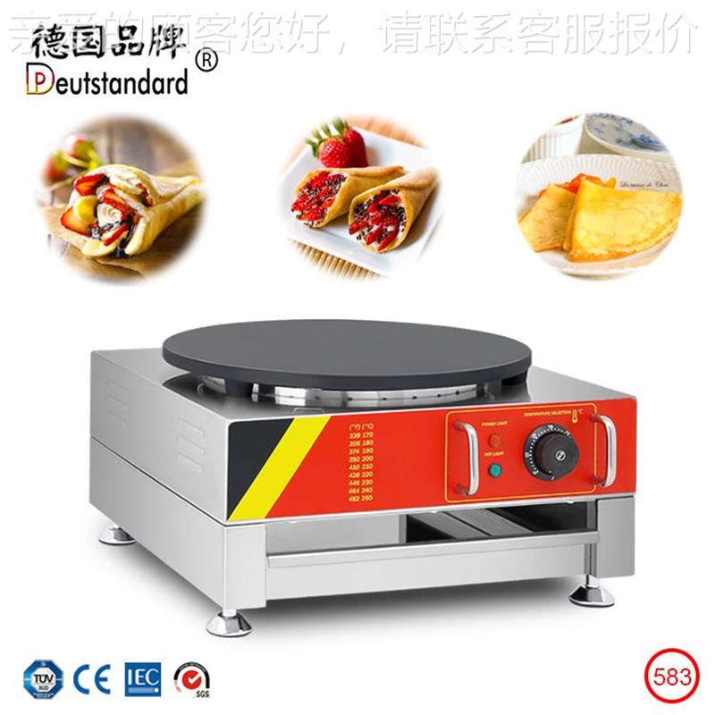 商用可VZT丽饼电热班饼戟炉印机度果飞饼商用班戟W炉煎机煎饼子机