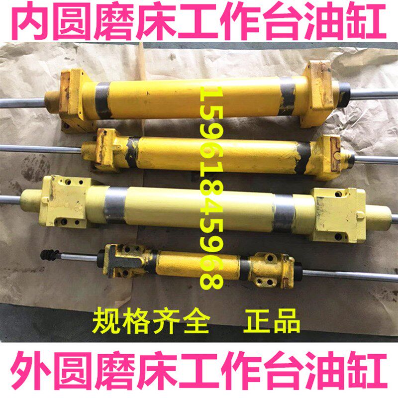 M2110C M2120 M250A 活塞杆内圆磨床 L工作台左右运动油缸 24A部