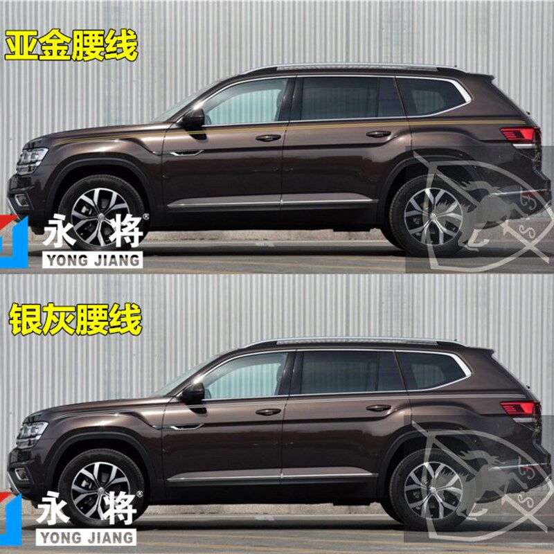 大众途昂车贴拉花 TERAMONT改装车身I金腰线彩条贴纸 专用装饰贴