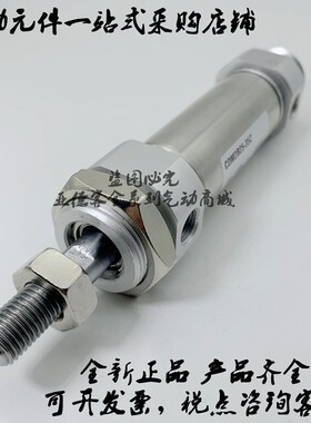 SMC气缸CM2B CDM2B25-110/115/120/125/130/135/14U0/145/150Z