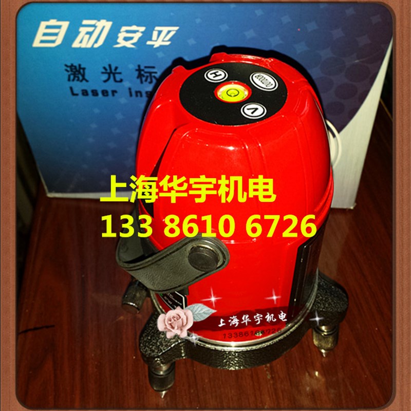 sw-903红外线激光水平仪激光5线1E点2线3线1点水准仪红外线水平仪