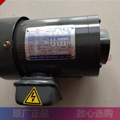 SY群力群策液压油g泵电机 CB2-43B0 C01-63BO CB4-43BO CHYUN TSE