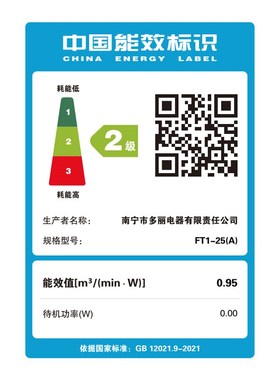 多丽FT1-e25A台扇家用电风扇迷你摇头送风二级能效大风力定时