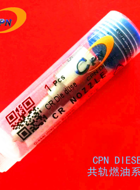 DLLA156P905喷n油嘴适用一汽解放锡柴CA6DL喷油器095000-5942/G2