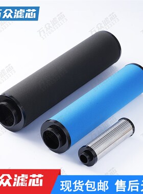 替代阿特拉斯管道精密滤芯DDx145p PDx145 QDx1K45 DDx190 PDx190