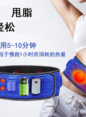 厂家X5a倍无线充电甩脂机抖抖机塑身震动懒人甩脂腰带