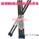 0.3 0.4 0.5 德国MRA 200支 0.2 0N.6x500mm 管 STAVAX激光焊丝