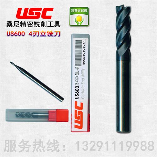 桑尼US680钝化处理钨钢涂层立铣刀B2刃D6*6*50L硬质合金键槽铣刀