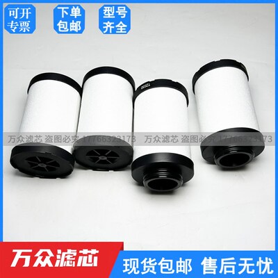 替代FRIULAIR干燥机管道精密过滤器滤芯FTP080 FTS080 FVTX080 FT