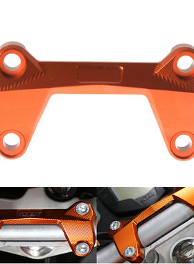 摩托车 DUKE125 DUKE200 DBUKE390 改装手把车把压码 变径固定码