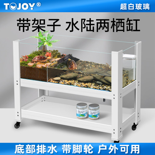 超白玻璃乌龟缸架子可移动带晒台