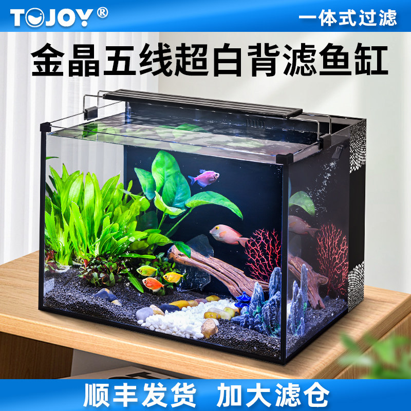超白背滤鱼缸自循环懒人造景缸小型客厅生态桌面金鱼缸侧滤水草缸