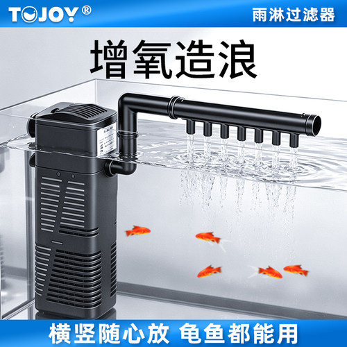 添悦五合一鱼缸内置过滤器
